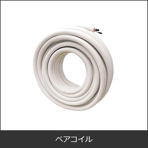 エアコン部材取り扱い買取商品一覧