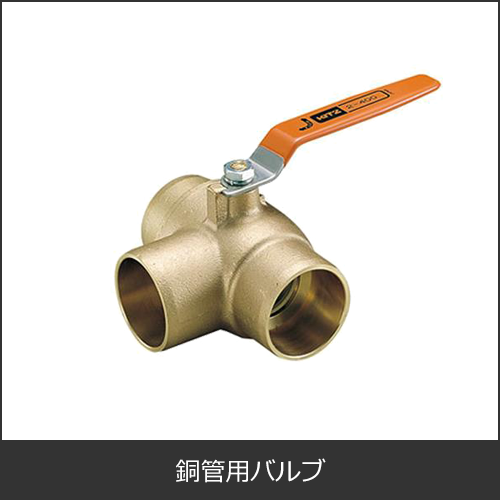エアコン部材取り扱い買取商品一覧