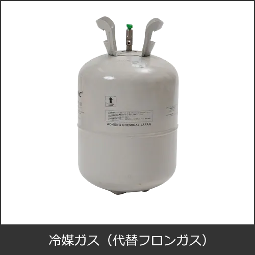 エアコン部材取り扱い買取商品一覧
