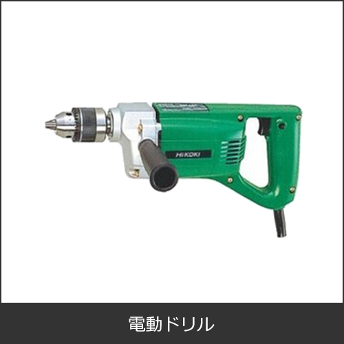 電動ドリル・ドライバードリル