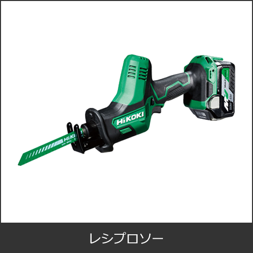 レシプロソー（セーバーソー）