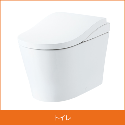 トイレ（便器）の買取り