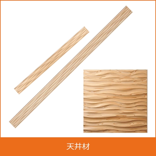 天井材（ロックウール板、石膏プラスター、化粧合板、断熱ボード）の買取り