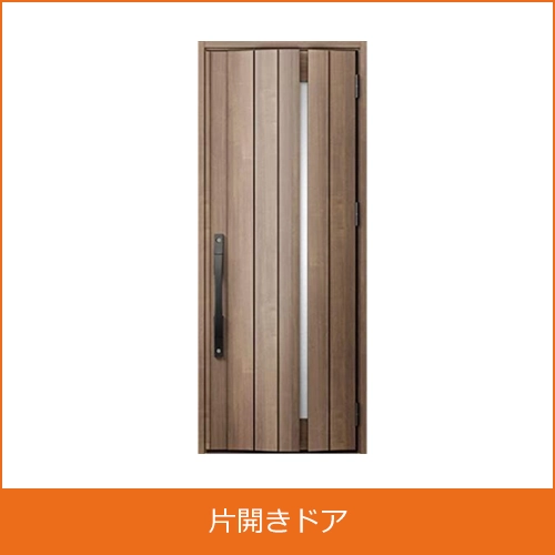 片開きドアの買取り