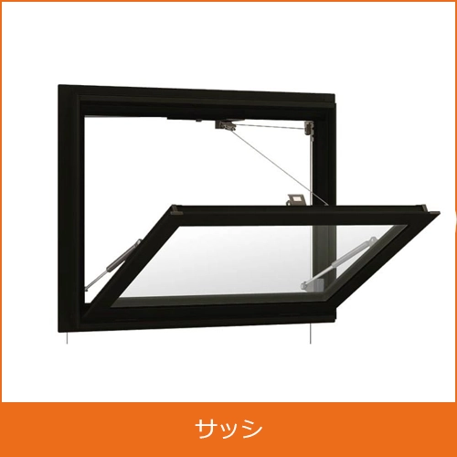 サッシの買取り