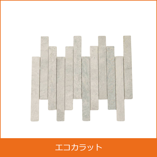 エコカラットの買取り