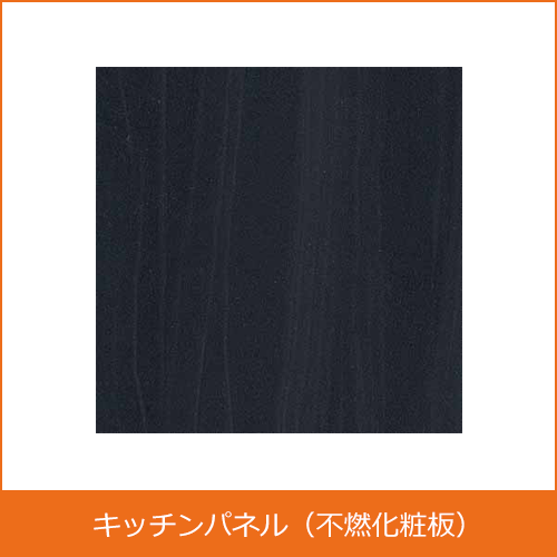 キッチンパネル（不燃化化粧板）の買取り