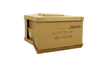 リクシル レンジフード NBH-6397W