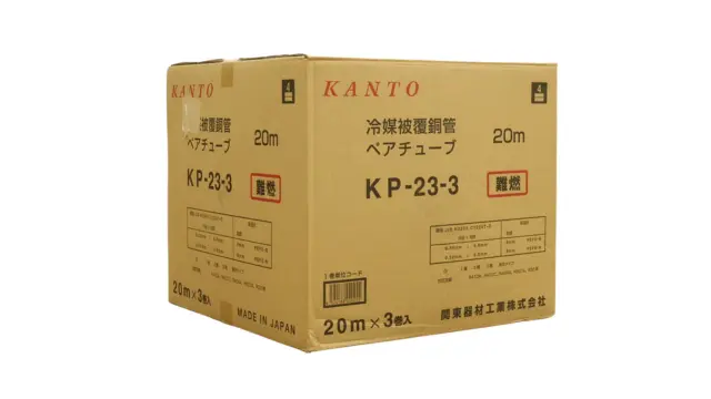 ペアコイル買取│デンケンカン